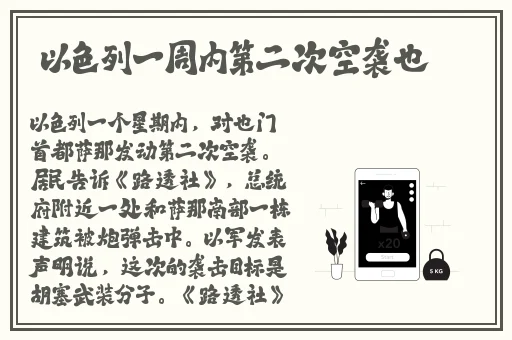 jk糯米姬日常和糯米糖免费观看